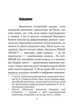 Голем XIV. Станіслав Лем. Маєстат слова. Богдан - изображение 2