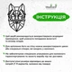 Настенный декор для дома Woodyard декоративное панно из дерева Волк стильный лофт 60x40 см (0153csBlack24 ) - изображение 6