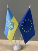 Набір прапорців Треос "Україна – Євросоюз" - зображення 1