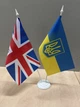 Набор настольный Треос флажки "Украина - Великобритания" - изображение 1