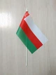 Флажок Треос "Оман" - изображение 2