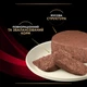 Влажный диетический корм PRO PLAN VETERINARY DIETS ST/OX Diabetes Managment для взрослых кошек для регулирования поступления глюкозы (сахарный диабет) мусс 195 г*24шт - изображение 5