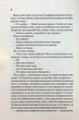 Книга Гипотеза любви / Али Хейзелвуд (на украинском) - изображение 8