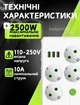 Подовжувач мережевий переноска 4 метри на 4 розетки + 3USB UA Power F15U Білий - зображення 5