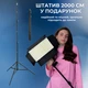Видеосвет лампа Yongnuo E900 с дисплеем 896 LED-диодов регулируемый свет 3000K-6500K работает от сети и акб - изображение 5
