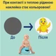 Наклейки для привчання до горщика PiPiStickers 2 шт (Песик і Циплятко) - зображення 4