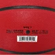 Баскетбольний м'яч NIKE JORDAN ULTIMATE 2.0 8P DEFLATED UNIVERSITY RED/BLACK/WHITE/BLACK (розмір 7) J.100.8254.651.07, - зображення 2