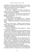 Клинок королеви: Дитя тіней. А. Achell (9786175482612) - зображення 10