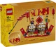 Конструктор Lego Iconic Праздничный календарь 40678 - изображение 1