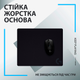 Ігрова поверхня Logitech G440 Gaming Mouse Pad Black (943-000792) [124837] - зображення 7