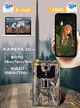 Фотопастка GSM 2G Suntek HC900M 120 градусів, нічна зйомка, датчик руху - зображення 7
