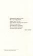 Книга Квітнева відьма. Автор - Майгулль Аксельссон (Комора) - зображення 3