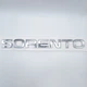 Емблема напис Sorento KIA (ABS, хром, глянець) 22,3*2,3 см 86310C5000 - зображення 2