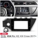 Перехідна рамка серії Carav 22-419 для KIA Rio 2017-20, K2 2017+ 10 дюймів - изображение 1