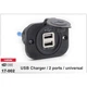 USB роз'єм 17-002 2 ports / universal - изображение 1