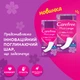 Щоденні гігієнічні прокладки Carefree Plus Large Fresh 20 шт (3574661064536/3574661606231) - изображение 4