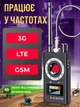 Детектор жучков скрытых камер детектор GPS трекеров устройство обнаружения прослушки антижучок антишпион K18SPRO+ - изображение 4
