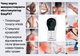 Міостимулятор з підігрівом EasyFit Pro ActivePulse імпульсний масажер для м'язів + Чохол - изображение 4