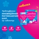 Прокладки жіночі гігієнічні щоденні Carefree Cotton Feel Flexiform Без аромату 56 шт (3574661482194) - изображение 4