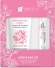 Подарочный набор для рук и ногтей Shelly Hand and Nail Set Крем 45 мл + Масло для ногтей и кутикулы 30 мл (4823109411418) - изображение 3