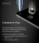 Захисне скло MAKE Ultra Glass для Samsung Galaxy S25 Plus Black (MGU-SS25P) - зображення 8