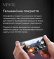 Захисне скло MAKE Ultra Glass для Samsung Galaxy S25 Plus Black (MGU-SS25P) - зображення 9