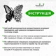 Сучасна картина для інтер'єру Woodyard настінний декор для дому Квітковий Метелик декоративне панно 40x43 см (0501csBlack16 ) - зображення 6