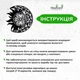 Сучасна картина на стіну в спальню Woodyard декор для кімнати Сонце з Місяцем декоративне панно 30x30 см (0506csBlack12 ) - зображення 6