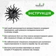 Декоративне панно з дерева Woodyard Сучасна картина для інтер'єру Сонце стиль лофт 70x75 см (0547csBlack28 ) - зображення 6