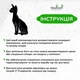 Декоративное панно на стену Woodyard Деревянный декор для комнаты Кот Сфинкс стильный лофт 95x55 см (0605csBlack37 ) - изображение 6