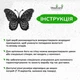 Настінний декор для дому Woodyard декоративне панно з дерева Метелик з візерунком інтер'єрна картина 60x45 см (1197csBlack24 ) - зображення 6