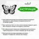 Настінний декор для дому Woodyard декоративне панно з дерева Метелик Монарх картина лофт 60x40 см (0524csBlack24 ) - зображення 6