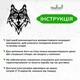Настенный декор для дома Woodyard декоративное панно из дерева Взгляд волка картина лофт 38--30 см (1480csBlack12 ) - изображение 6