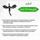 Декоративное панно из дерева Woodyard современная картина на стену Дракон стильный лофт 30x33 см (0535csBlack12 ) - изображение 6