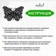 Дерев'яна картина на стіну Woodyard декор в кімнату Добрий метелик стиль мінімалізм 60x43 см (1198csBlack24 ) - зображення 6