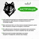Дерев'яний декор для дому Woodyard сучасна картина на стіну Вовк стильний лофт 70x85 см (1491csBlack28 ) - зображення 6