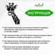 Деревянный декор для комнаты Woodyard декоративное панно на стену Стильная жирафа картина лофт 40x25 см (1231csBlack16 ) - изображение 6