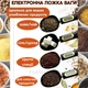 Мерная ложка-весы KITCHEN SPOON WITH SCALE точные кухонные со шкалой от 0.1 до 500 г (черная) - изображение 4