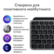 Комплект (клавіатура, миша) бездротовий Logitech MX Keys S Combo for Mac Space Grey (920-012845) - изображение 3