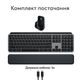 Комплект (клавіатура, миша) бездротовий Logitech MX Keys S Combo for Mac Space Grey (920-012845) - изображение 5