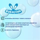 Упаковка шампуня детского Вухастик витаминный с пантенолом и облепихой 200 мл х 2 шт (4820268100856/2000999989612) - изображение 4
