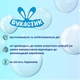 Упаковка средств для купания детских Вухастик с виноградом и алоэ 250 мл х 3 шт (4820268100870/2000999989582) - изображение 4