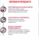 Влажный корм Royal Canin Neutered Maintenance диетический для взрослых стерилизованных котов 85г КОМПЛЕКТ 12 шт - изображение 4