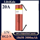 Акумулятор високотоковий 18650, 3000 mA, LiitoKala HG2-N, LI-ion, оригінал - зображення 2