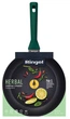 Сковорода універсальна Ringel Herbal 22 см алюмінієва чорна (RG-1101-22/h/L) - изображение 2