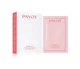 Патчи Для Глаз Payot Roselift Eye Lifting Patch 10 Шт 10 - изображение 2