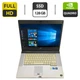 Ноутбук Fujitsu Celsius H700 / 15.6" (1920x1080) TN / Intel Core i7-620M (2 (4) ядра по 2.66 - 3.33 GHz) / 8 GB DDR3 / 128 GB SSD / nVidia Quadro FX 880M, 1 GB GDDR3, 128-bit / DVD-ROM б/у - изображение 1