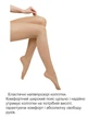 Колготи 40 den Elegant Lady Satin NATURAL розмір 3 - зображення 2
