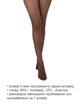 Колготы 40 den Elegant Lady Prestige SHADE размер 5 - изображение 4