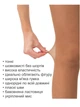 Колготи 40 den Elegant Lady Prestige BRONZE розмір 3 - зображення 3